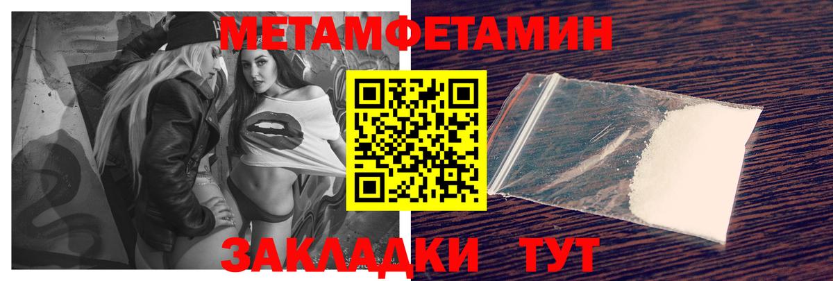 Энгельс  АМФЕТАМИН 97%  Amphetamine  Вход с VPN 