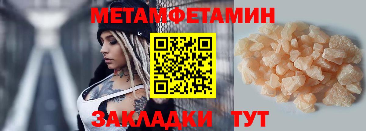 АМФЕТАМИН Premium Энгельс