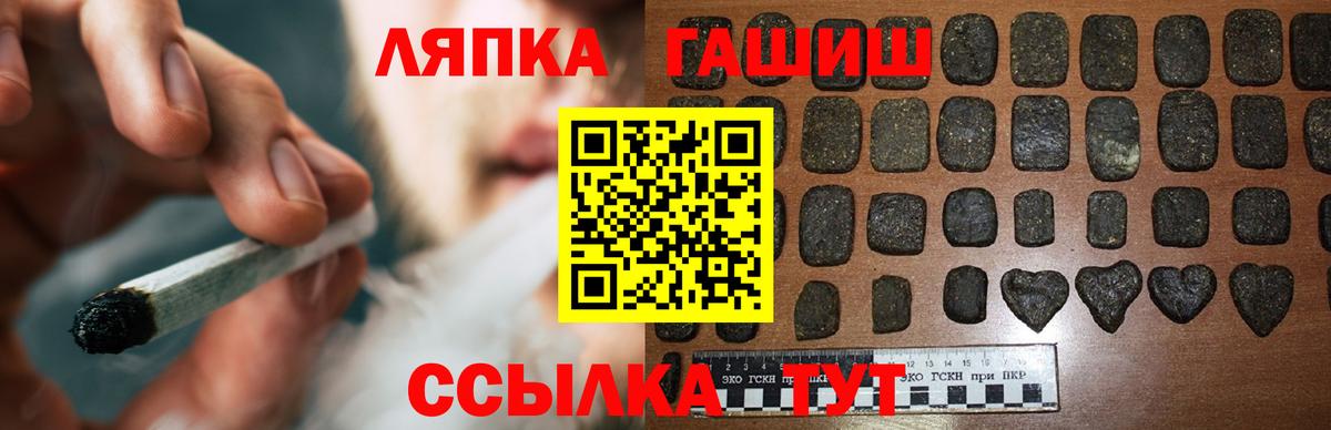 ГАШ убойный Энгельс