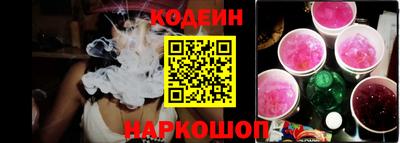 альфа пвп VHQ Ливны