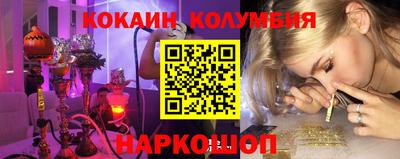 марки lsd Ликино-Дулёво