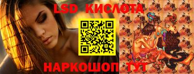 марки lsd Ликино-Дулёво