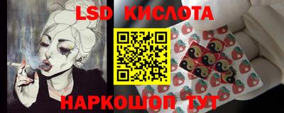альфа пвп VHQ Ливны