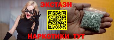 альфа пвп VHQ Ливны