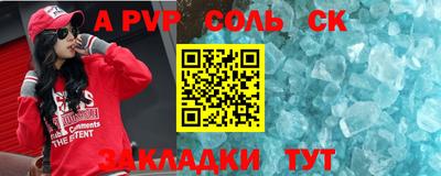 альфа пвп VHQ Ливны