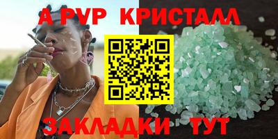 амф Лесосибирск