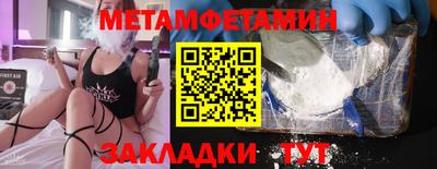 альфа пвп VHQ Ливны