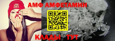 альфа пвп VHQ Ливны