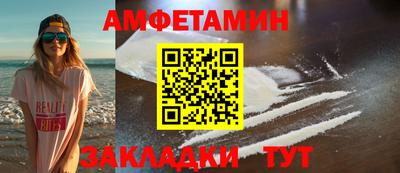 амф Лесосибирск
