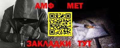 альфа пвп VHQ Ливны