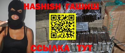 альфа пвп VHQ Ливны