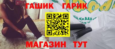 альфа пвп VHQ Ливны