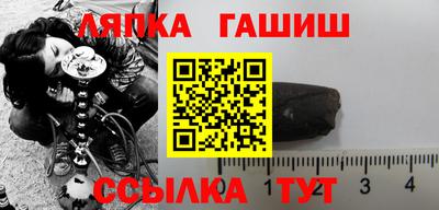 амф Лесосибирск