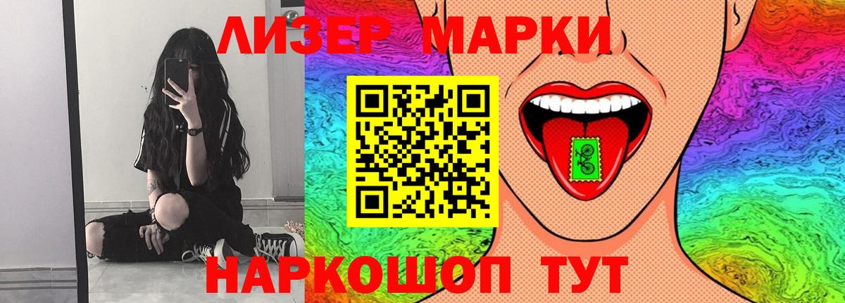 LSD-25 экстази  Вход с VPN  Энгельс  Лсд 25 экстази кислота 