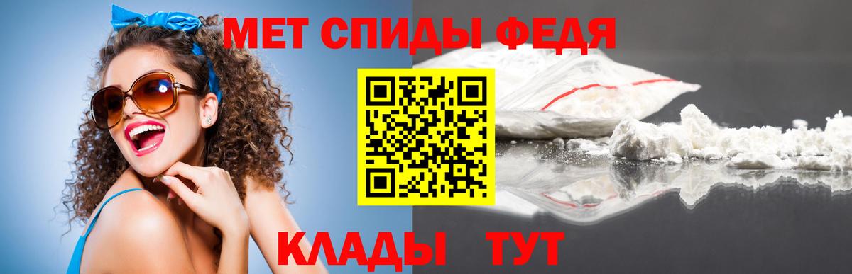Метамфетамин мет  Вход с VPN  Метамфетамин  Энгельс  Метамфетамин мет 