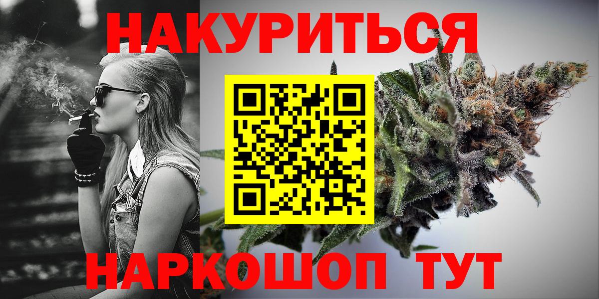 Каннабис Bruce Banner Энгельс